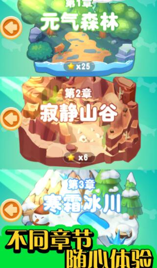 逃出动物园截图