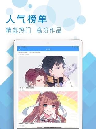 悠悠图书截图