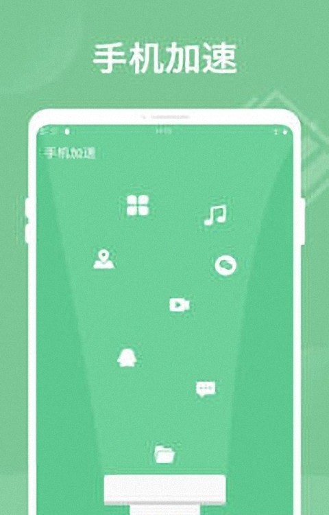 智能省电王截图