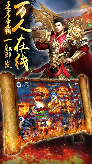 血战之殇截图