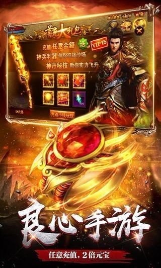 狂杀迷失截图