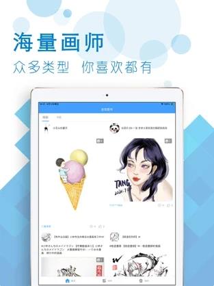 悠悠图书截图