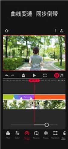 FocosCam截图