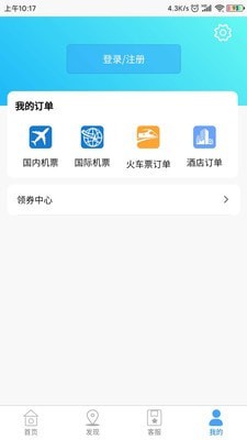 鸵鸟旅行网截图