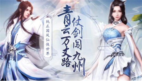 仙武圣尊截图