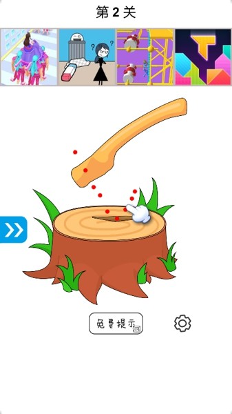 一笔补全游戏截图