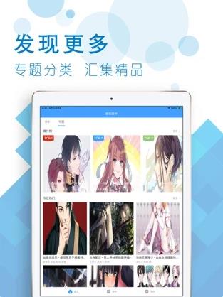 悠悠图书截图