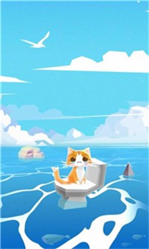 漂流喵抖音小游戏截图