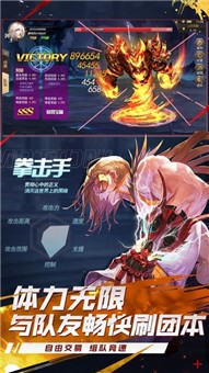 无双骑士手游截图
