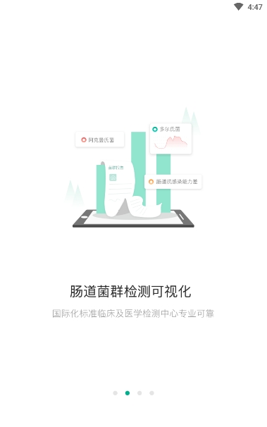 榕树家截图