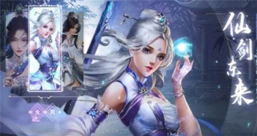 仙武圣尊截图