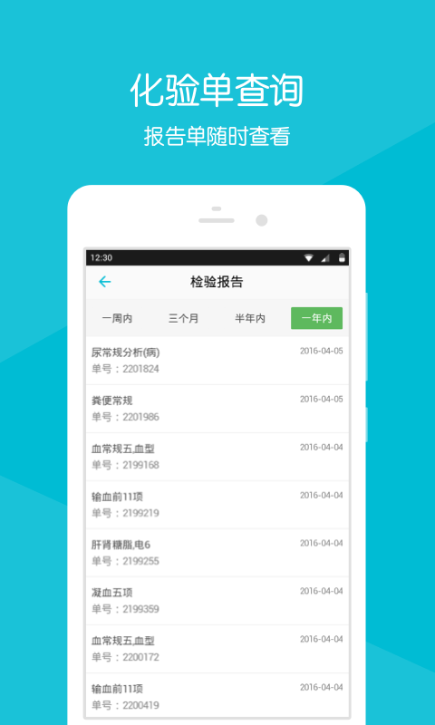 广西医科大一附院截图