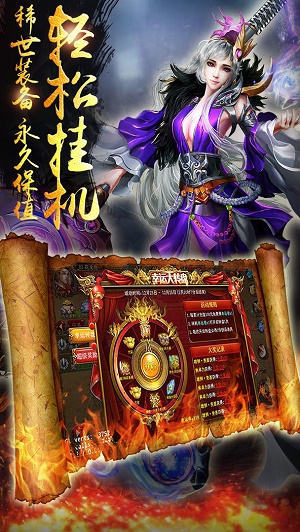 血战之殇截图