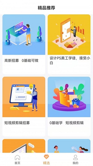 HR热线截图