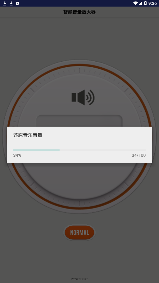 Volta截图