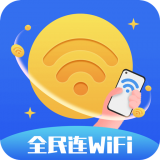 洛里斯全民连WiF
