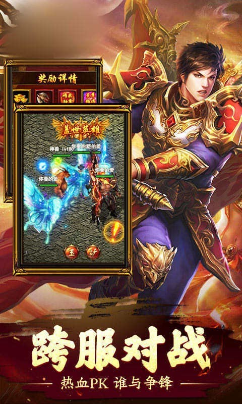 狂杀迷失截图