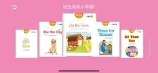 少儿读英语软件截图