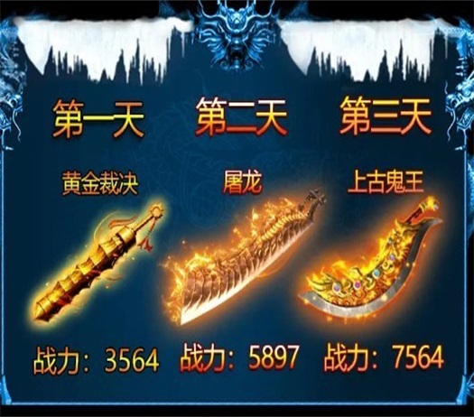 怒战天下截图