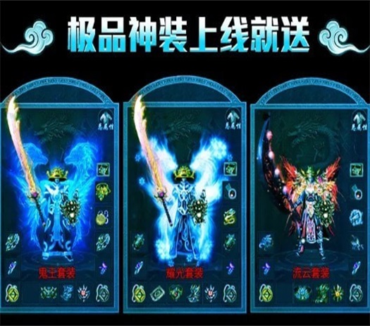 怒战天下截图