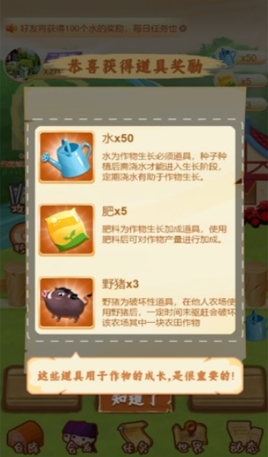 浓五的酒馆游戏截图