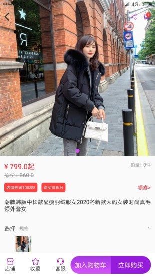 嘻淘截图
