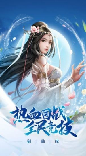 龙尊界主