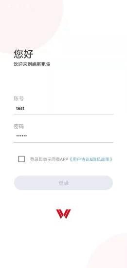 皖新app截图