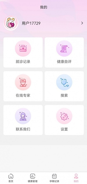 云助产截图