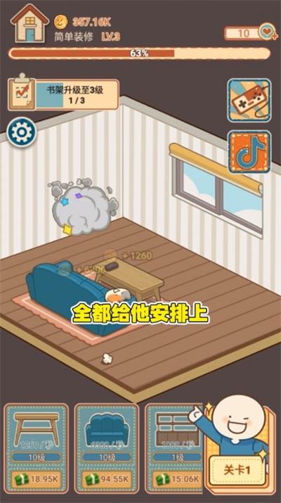 代号X计划免费版游戏下载-代号X计划最新版下载v1.0.2