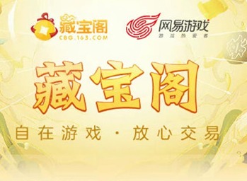 哈利波特魔法觉醒藏宝阁在哪 藏宝阁迁移位置介绍