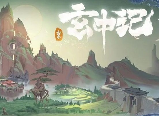 玄中记手游怎么搬砖 玄中记搬砖攻略