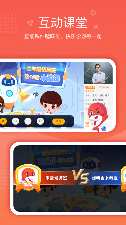 锦书在线app截图