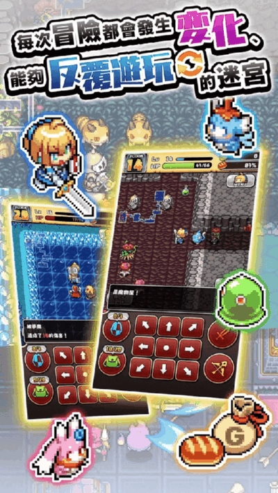 魔女的迷宫DX截图