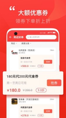 泉乎截图