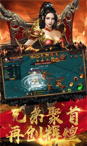 幻月大陆截图