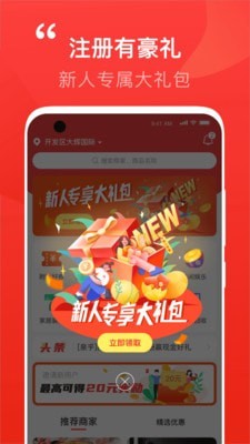 泉乎截图