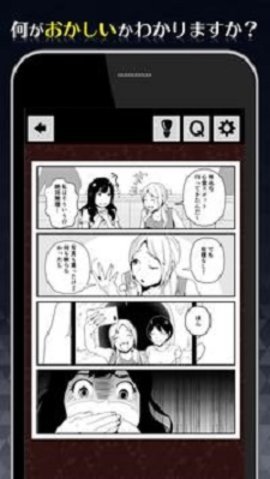 1分钟后可怕的4帧截图