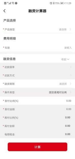 皖新app截图