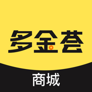 多金荟商城软件
