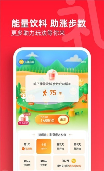 礼发发截图