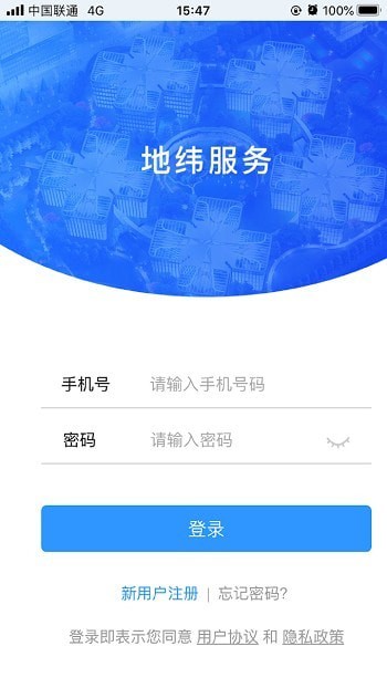 需求受理截图