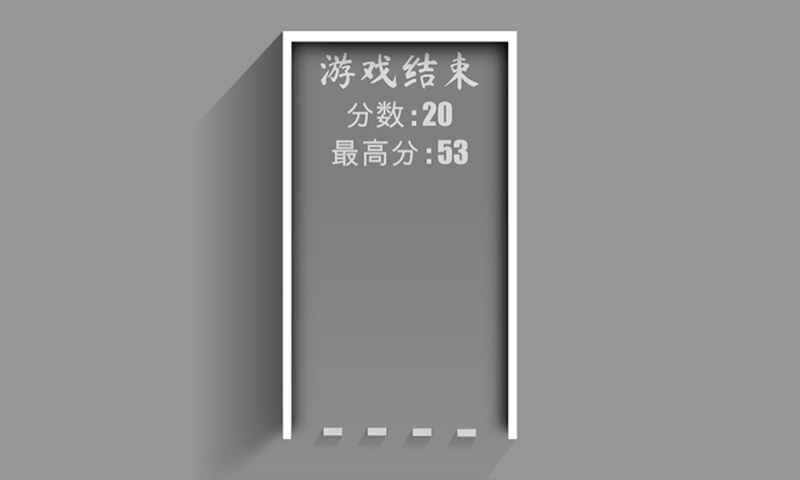 黄金分割2截图