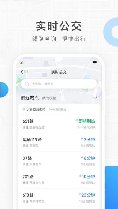 饶城通截图