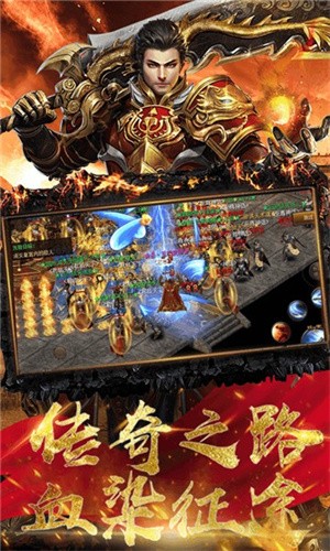 幻月大陆截图