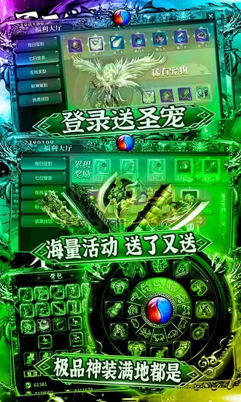 雷霆攻沙截图