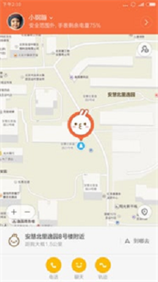 米兔截图