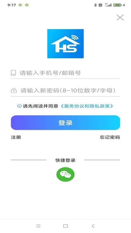 SW16A截图