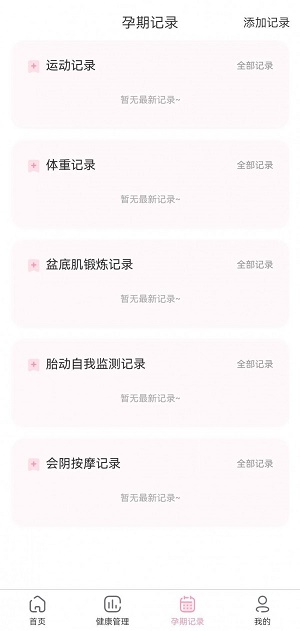 云助产截图