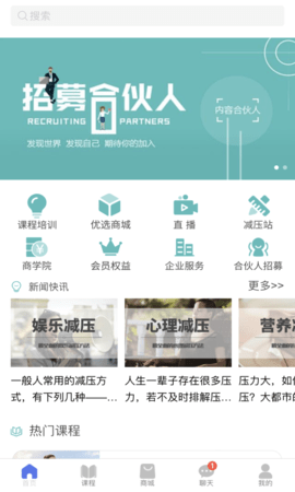 万子林截图